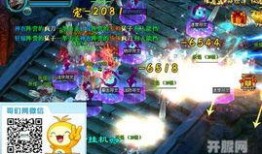 天界2.0最新爆料视频