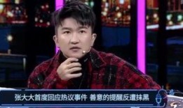 大锁爆料视频,娱乐圈幕后真相大曝光