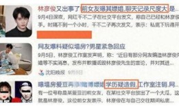 博主爆料爱豆视频大全,博主爆料视频大全